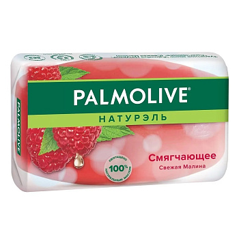 Мыло туалетное Palmolive Натурэль Смягчающее, Свежая малина 90г