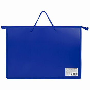 Папка на молнии с ручками А3 ПИФАГОР, пластиковая, синяя