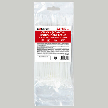 Хомуты (стяжки) нейлоновые, 2,5*150мм белые, 100шт SONNEN