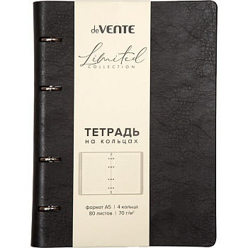 Тетрадь на кольцах А5, 80л, под кожу, клетка deVENTE Eco Leather, чёрная