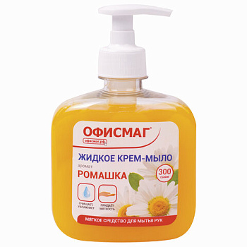 Мыло-крем жидкое 300мл ОФИСМАГ Ромашка, с дозатором