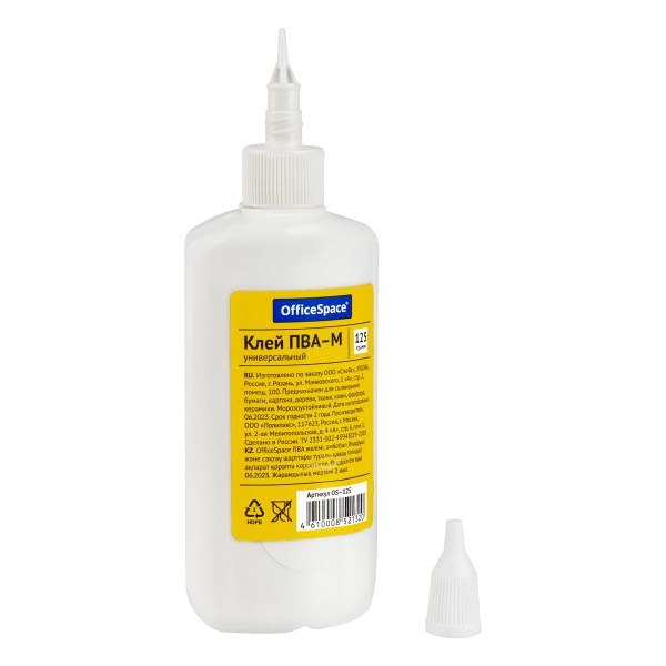 2_Клей ПВА 125г с дозатором OfficeSpace
