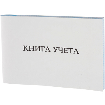 Книга учета А4 96л клетка, обложка картон, блок офсетный, горизонтальная Attache