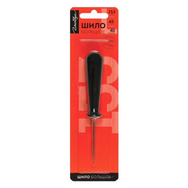 Шило канцелярское большое GLOBUS, длина 153мм, диаметр иглы 3мм