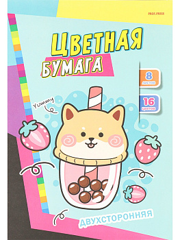 Бумага цветная А4, 8л 16цв, двусторонняя PROF-PRESS Необычные сладости