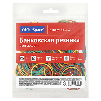 Резинки банковские универсальные 100гр OfficeSpace, диаметр 40мм, ассорти