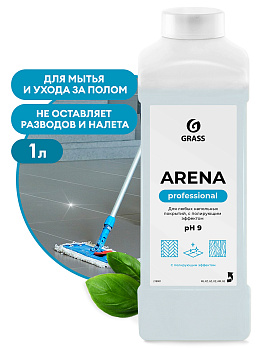 Средство для мытья пола 1л GRASS Arena Professional Detergent, с полирующим эффектом