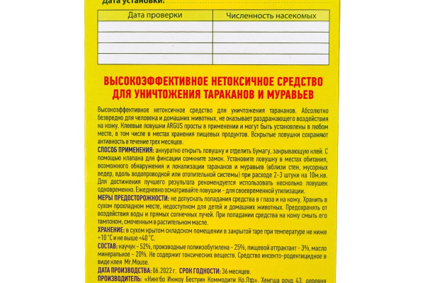 Картинка товара №3