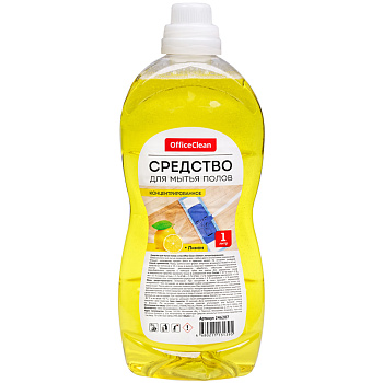 Средство для мытья пола 1л OfficeClean Лимон