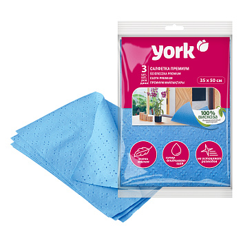 Салфетки хозяйственные 35*50см, вискоза 3шт YORK сверхвпитывающая