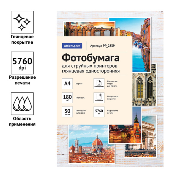 Картинка товара №3