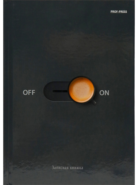 Блокнот А5 80л клетка, твердый переплет PROF-PRESS Кофе на завтрак, ламинированная обложка