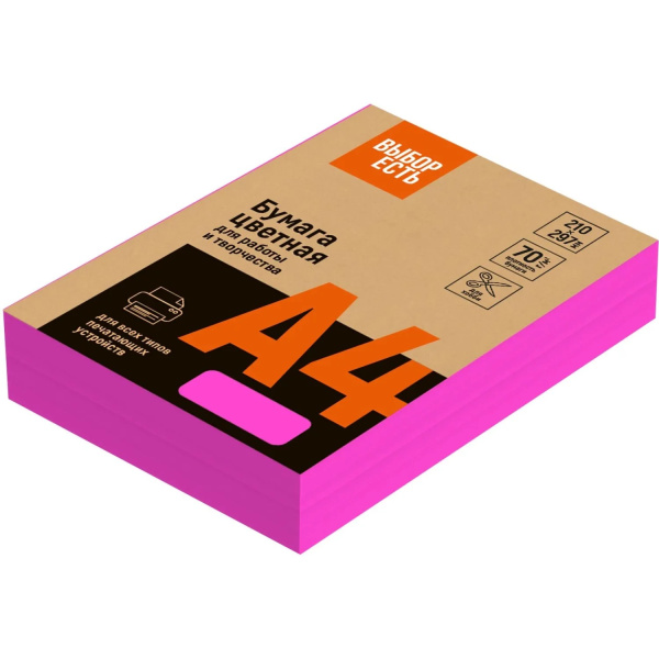 Бумага цветная А4 70 г_м2 розовая неон (Cyber Pink №342) 500л Attache Economy