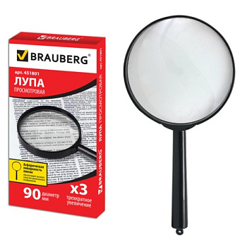 Лупа 90мм 3-кратное увеличение BRAUBERG