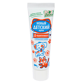 УЦЕНКА Крем детский ВЕСНА Д-пантенол 45г