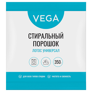 Стиральный порошок для всех типов стирки 350гр, VEGA Лотос Универсальный
