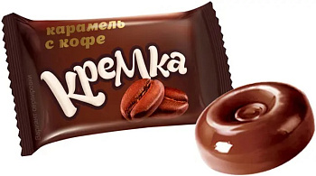 Карамель КРЕМКА с кофе, 1кг