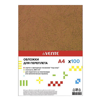 Обложка для переплета картонная А4, тиснение под кожу, 100шт deVENTE, кофейная