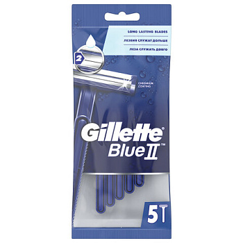 Бритвы одноразовые GILLETTE BLUE II, 2 лезвия, комплект 5шт, для мужчин