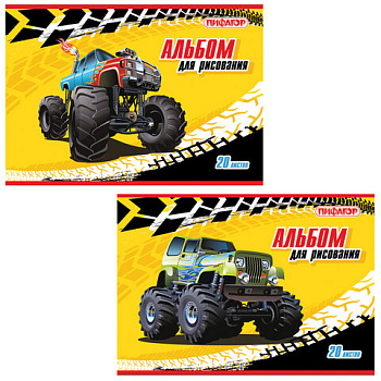 _Альбом д/рисования А4 20л, скоба ПИФАГОР Машинки, ассорти