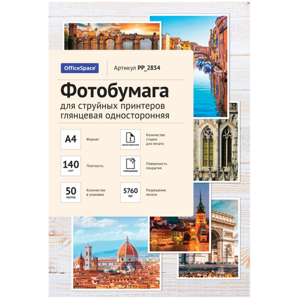 Картинка товара №1