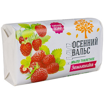 Мыло туалетное ОСЕННИЙ ВАЛЬС Земляника 75г