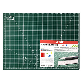 Коврик для резки А2 60*45см deVENTE, 3-слойный, двусторонний