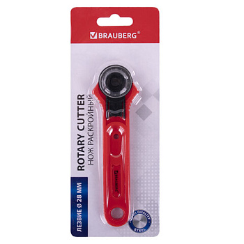 Нож раскройный роликовый 28мм BRAUBERGl, круглое лезвие