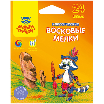 Мелки восковые 24цв Мульти-Пульти Енот на острове Пасхи