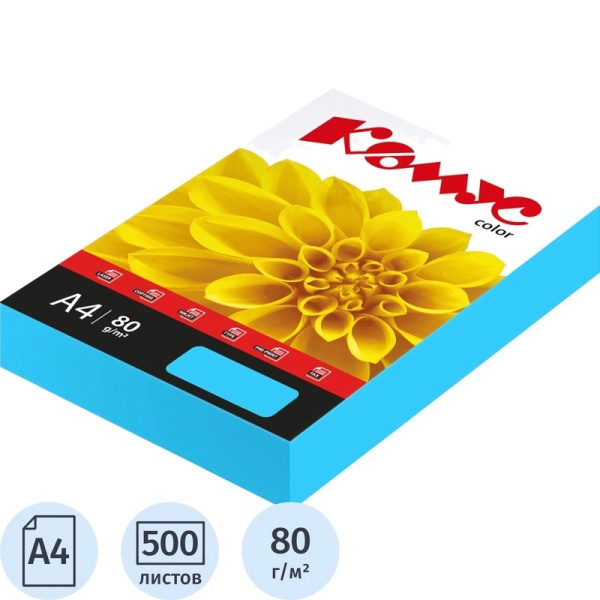 Бумага цветная А4 80 г_м2 голубая интенсив 500л К Color