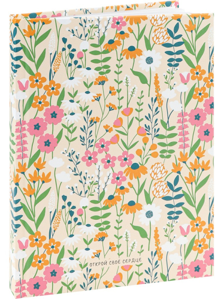 2_Блокнот А5 72л точка, твердый переплет PROF-PRESS Открой свое сердце