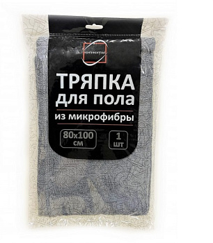 Тряпка для мытья пола 80*100см, 250г/м2, микрофибра, серая