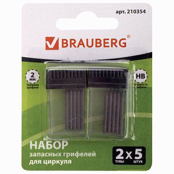 Грифель для циркуля 24мм 10шт, BRAUBERG