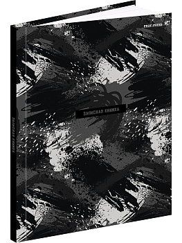 Блокнот А5 80л клетка, твердый переплет PROF-PRESS Темный камуфляж, ламинированная обложка