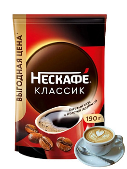 Кофе растворимый 190г NESCAFE Classic, в мягкой упаковке