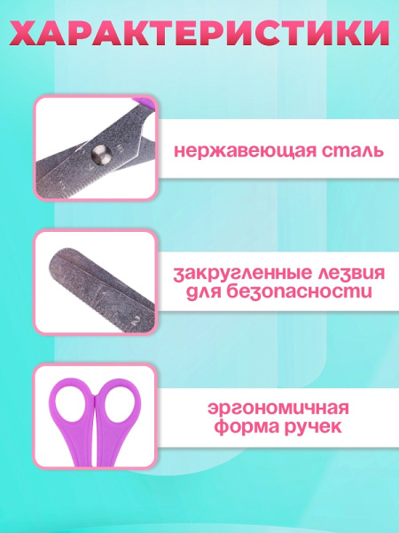 4_Ножницы 130мм PROF-PRESS Черный котик