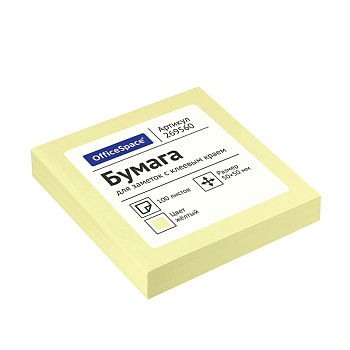Блок самоклеящийся (стикеры) 50*50мм, 100л, пастельный, желтый OfficeSpace