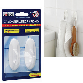 Самоклеящиеся крючки 2шт, пластиковые, большие, вес до 2кг UNIBOB