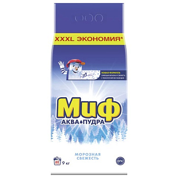 Стиральный порошок-автомат 9кг, МИФ 3в1 Морозная свежесть