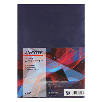 Обложка для переплета пластиковая A4, плотность 200мкм, 100шт deVENTE, прозрачная