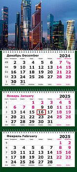 Календарь на 2025г квартальный 3х-блочный, 3 гребня, бегунок, офсет Москва Сити