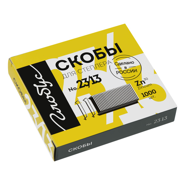 2_Скобы для степлера №23_13 1000шт до 110л GLOBUS, С23_13-1000