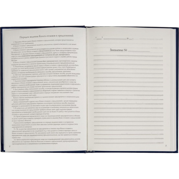 Картинка товара №2