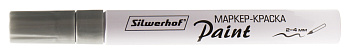 Маркер-краска лаковый (paint marker) SILWERHOF Paint 2-4мм, нитро-основа, серебристый