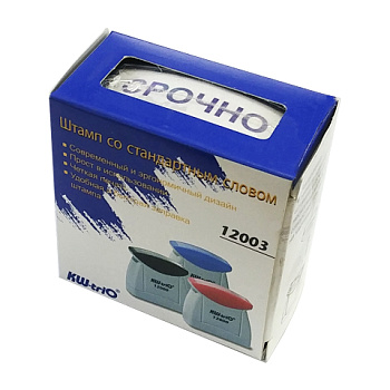 Штамп «СРОЧНО» синий KW-triO