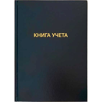 Книга учета А4 192л клетка, обложка бумвинил, блок офсетный deVENTE