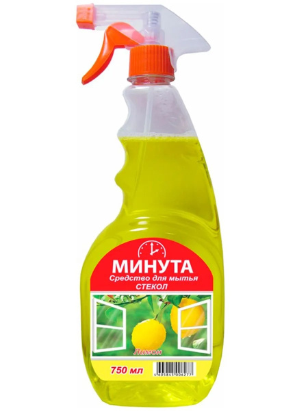 Средство для очистки стекол и зеркал 750мл МИНУТА Лимон, распылитель
