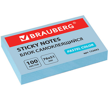 Блок самоклеящийся (стикеры) 51*76мм, 100л, пастельный, голубой BRAUBERG