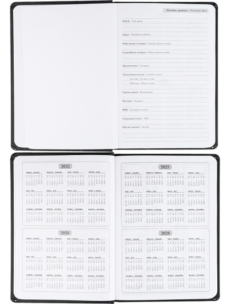 3_Ежедневник недатированный А5 COLLEZIONE Черные фигуры, софт-тач ламинация, 128л