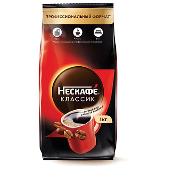 Кофе растворимый 1000гр NESCAFE Classic, в мягкой упаковке